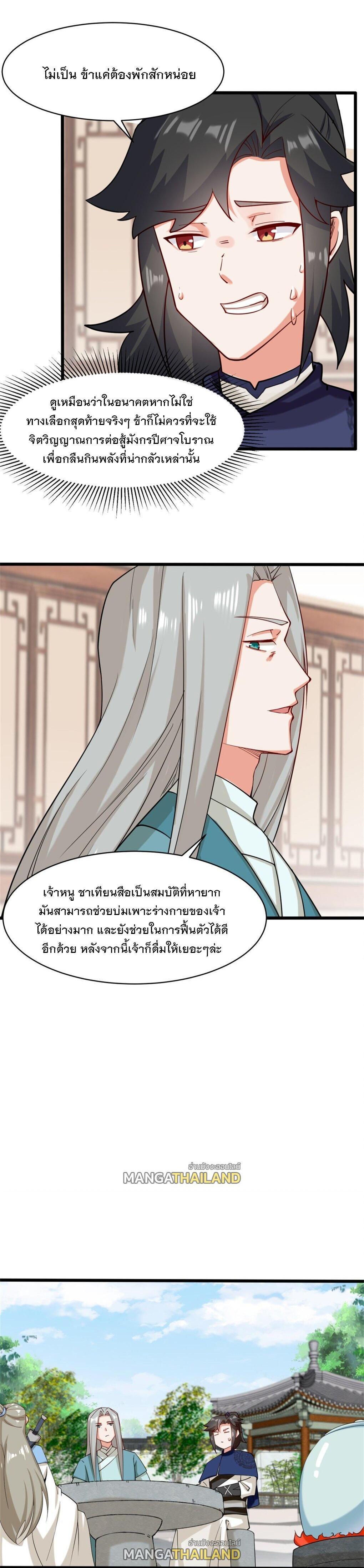 Manga-lc-com อ่านมังงะ อ่านการ์ตูน ออนไลน์ ฟรี Endless Devourer ตอนที่ 1 2 3 4 5 6 7 8 9 10 11 12 13 14 ฟรี ไม่มีโฆษณา Manga-lc - อ่าน มังงะ อ่าน การ์ตูน ออนไลน์ อ่านมังงะ ฟรี