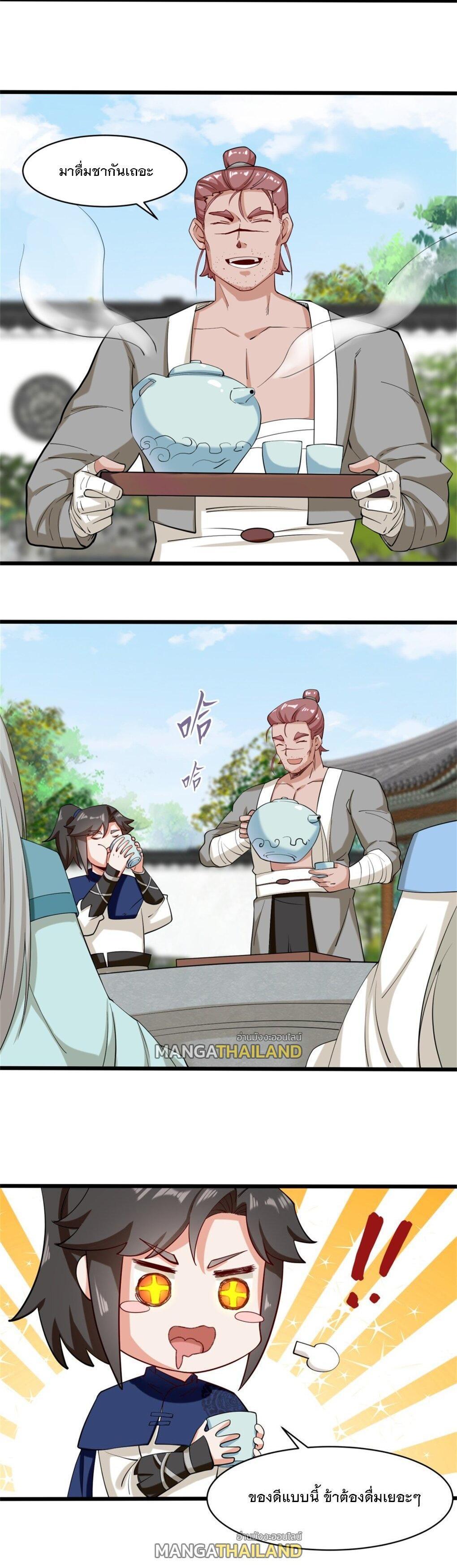 Manga-lc-com อ่านมังงะ อ่านการ์ตูน ออนไลน์ ฟรี Endless Devourer ตอนที่ 1 2 3 4 5 6 7 8 9 10 11 12 13 14 ฟรี ไม่มีโฆษณา Manga-lc - อ่าน มังงะ อ่าน การ์ตูน ออนไลน์ อ่านมังงะ ฟรี