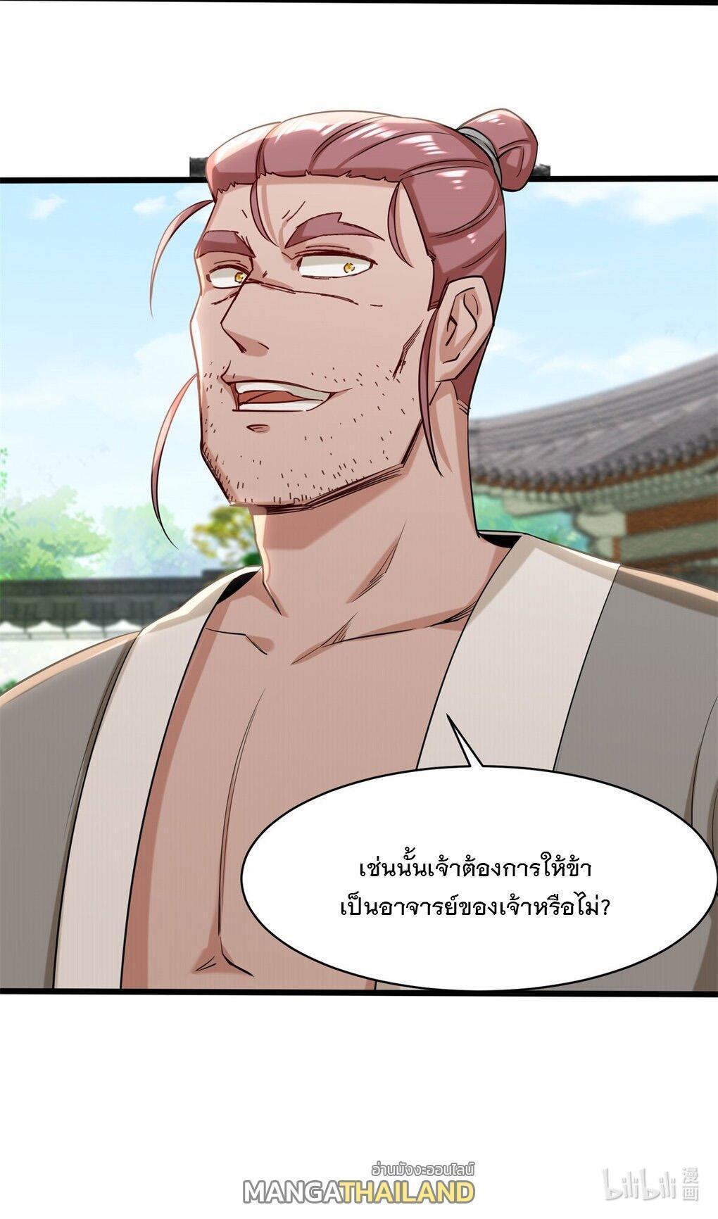 Manga-lc-com อ่านมังงะ อ่านการ์ตูน ออนไลน์ ฟรี Endless Devourer ตอนที่ 1 2 3 4 5 6 7 8 9 10 11 12 13 14 ฟรี ไม่มีโฆษณา Manga-lc - อ่าน มังงะ อ่าน การ์ตูน ออนไลน์ อ่านมังงะ ฟรี