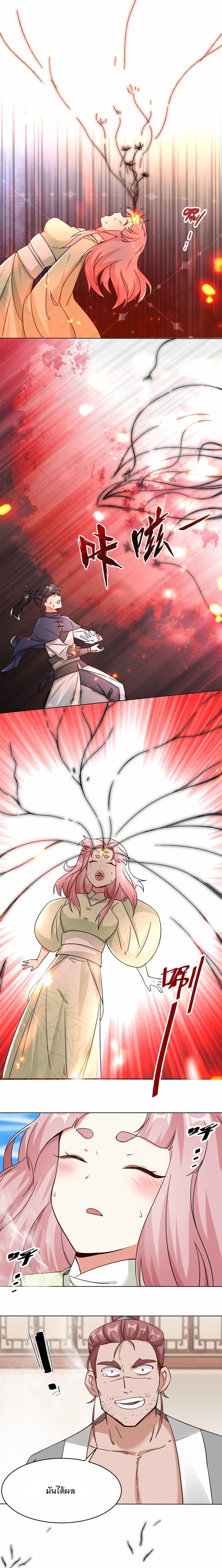 Manga-lc-com อ่านมังงะ อ่านการ์ตูน ออนไลน์ ฟรี Endless Devourer ตอนที่ 1 2 3 4 5 6 7 8 9 10 11 12 13 14 ฟรี ไม่มีโฆษณา Manga-lc - อ่าน มังงะ อ่าน การ์ตูน ออนไลน์ อ่านมังงะ ฟรี