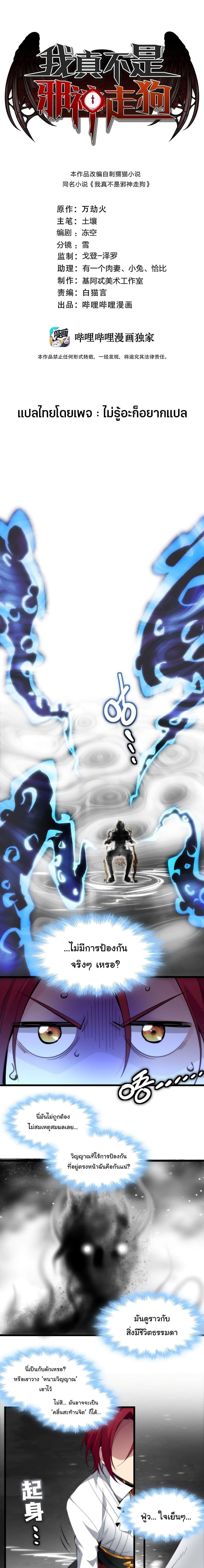 Manga-lc-com อ่านมังงะ อ่านการ์ตูน ออนไลน์ ฟรี I’m Really Not The Demon God’s Lackey ตอนที่ 1 2 3 4 5 6 7 8 9 10 11 12 13 14 ฟรี ไม่มีโฆษณา Manga-lc - อ่าน มังงะ อ่าน การ์ตูน ออนไลน์ อ่านมังงะ ฟรี