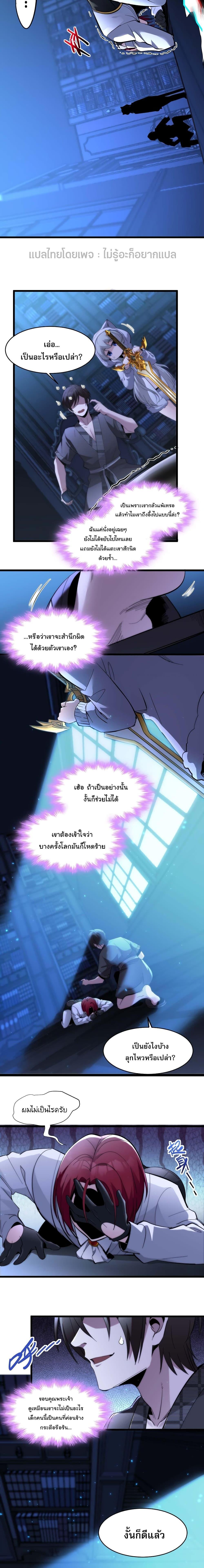 Manga-lc-com อ่านมังงะ อ่านการ์ตูน ออนไลน์ ฟรี I’m Really Not The Demon God’s Lackey ตอนที่ 1 2 3 4 5 6 7 8 9 10 11 12 13 14 ฟรี ไม่มีโฆษณา Manga-lc - อ่าน มังงะ อ่าน การ์ตูน ออนไลน์ อ่านมังงะ ฟรี