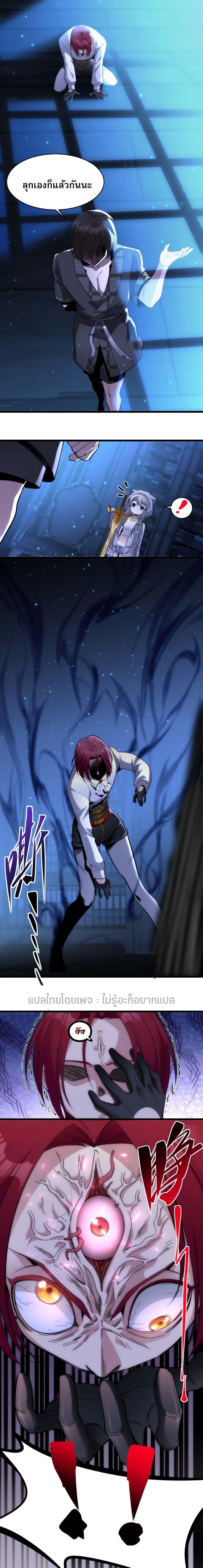 Manga-lc-com อ่านมังงะ อ่านการ์ตูน ออนไลน์ ฟรี I’m Really Not The Demon God’s Lackey ตอนที่ 1 2 3 4 5 6 7 8 9 10 11 12 13 14 ฟรี ไม่มีโฆษณา Manga-lc - อ่าน มังงะ อ่าน การ์ตูน ออนไลน์ อ่านมังงะ ฟรี