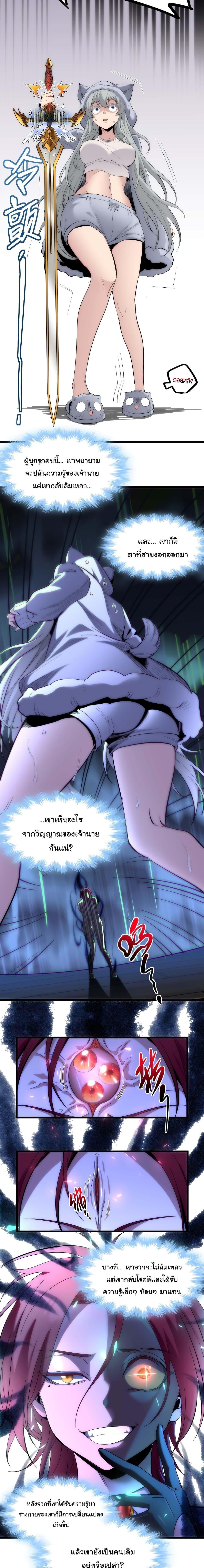 Manga-lc-com อ่านมังงะ อ่านการ์ตูน ออนไลน์ ฟรี I’m Really Not The Demon God’s Lackey ตอนที่ 1 2 3 4 5 6 7 8 9 10 11 12 13 14 ฟรี ไม่มีโฆษณา Manga-lc - อ่าน มังงะ อ่าน การ์ตูน ออนไลน์ อ่านมังงะ ฟรี