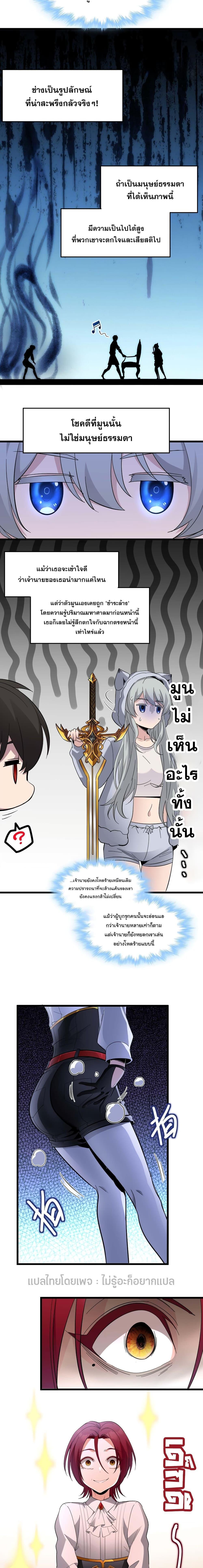 Manga-lc-com อ่านมังงะ อ่านการ์ตูน ออนไลน์ ฟรี I’m Really Not The Demon God’s Lackey ตอนที่ 1 2 3 4 5 6 7 8 9 10 11 12 13 14 ฟรี ไม่มีโฆษณา Manga-lc - อ่าน มังงะ อ่าน การ์ตูน ออนไลน์ อ่านมังงะ ฟรี