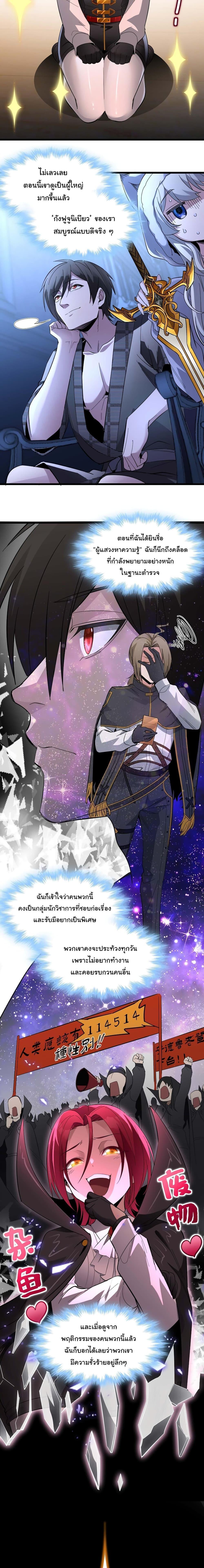 Manga-lc-com อ่านมังงะ อ่านการ์ตูน ออนไลน์ ฟรี I’m Really Not The Demon God’s Lackey ตอนที่ 1 2 3 4 5 6 7 8 9 10 11 12 13 14 ฟรี ไม่มีโฆษณา Manga-lc - อ่าน มังงะ อ่าน การ์ตูน ออนไลน์ อ่านมังงะ ฟรี