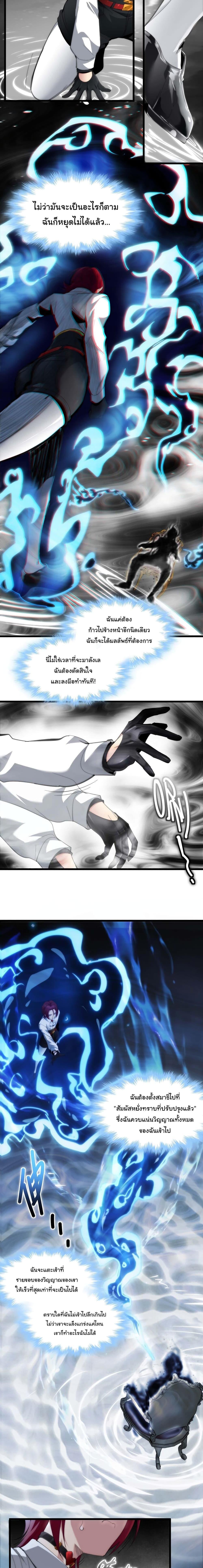 Manga-lc-com อ่านมังงะ อ่านการ์ตูน ออนไลน์ ฟรี I’m Really Not The Demon God’s Lackey ตอนที่ 1 2 3 4 5 6 7 8 9 10 11 12 13 14 ฟรี ไม่มีโฆษณา Manga-lc - อ่าน มังงะ อ่าน การ์ตูน ออนไลน์ อ่านมังงะ ฟรี