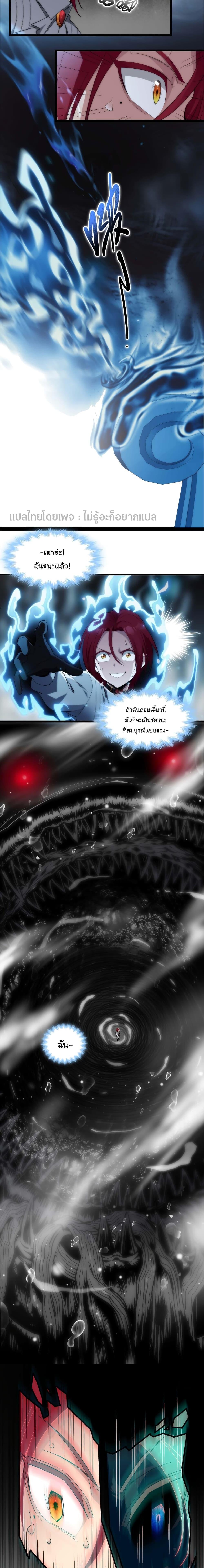 Manga-lc-com อ่านมังงะ อ่านการ์ตูน ออนไลน์ ฟรี I’m Really Not The Demon God’s Lackey ตอนที่ 1 2 3 4 5 6 7 8 9 10 11 12 13 14 ฟรี ไม่มีโฆษณา Manga-lc - อ่าน มังงะ อ่าน การ์ตูน ออนไลน์ อ่านมังงะ ฟรี