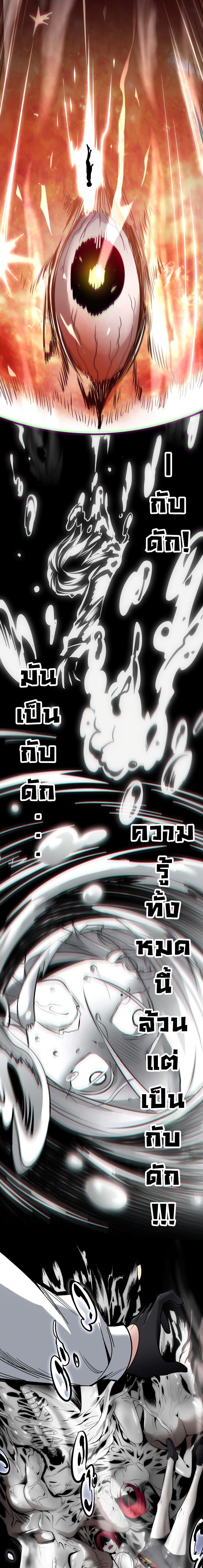 Manga-lc-com อ่านมังงะ อ่านการ์ตูน ออนไลน์ ฟรี I’m Really Not The Demon God’s Lackey ตอนที่ 1 2 3 4 5 6 7 8 9 10 11 12 13 14 ฟรี ไม่มีโฆษณา Manga-lc - อ่าน มังงะ อ่าน การ์ตูน ออนไลน์ อ่านมังงะ ฟรี