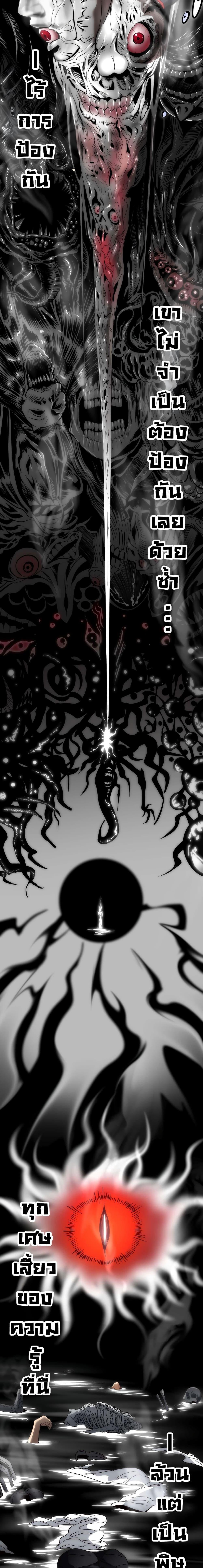 Manga-lc-com อ่านมังงะ อ่านการ์ตูน ออนไลน์ ฟรี I’m Really Not The Demon God’s Lackey ตอนที่ 1 2 3 4 5 6 7 8 9 10 11 12 13 14 ฟรี ไม่มีโฆษณา Manga-lc - อ่าน มังงะ อ่าน การ์ตูน ออนไลน์ อ่านมังงะ ฟรี