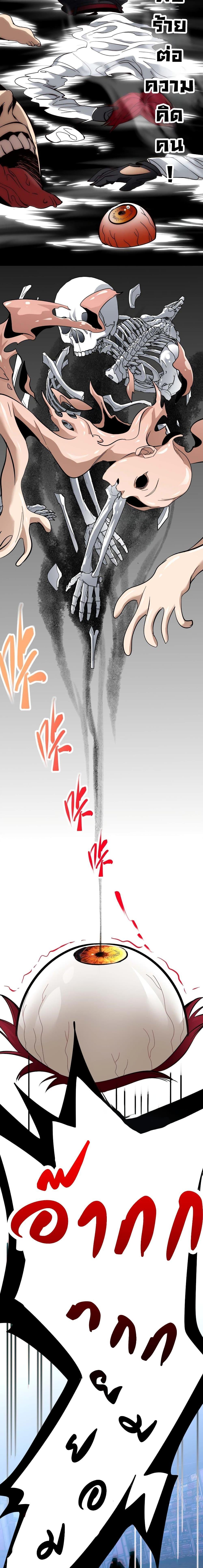 Manga-lc-com อ่านมังงะ อ่านการ์ตูน ออนไลน์ ฟรี I’m Really Not The Demon God’s Lackey ตอนที่ 1 2 3 4 5 6 7 8 9 10 11 12 13 14 ฟรี ไม่มีโฆษณา Manga-lc - อ่าน มังงะ อ่าน การ์ตูน ออนไลน์ อ่านมังงะ ฟรี