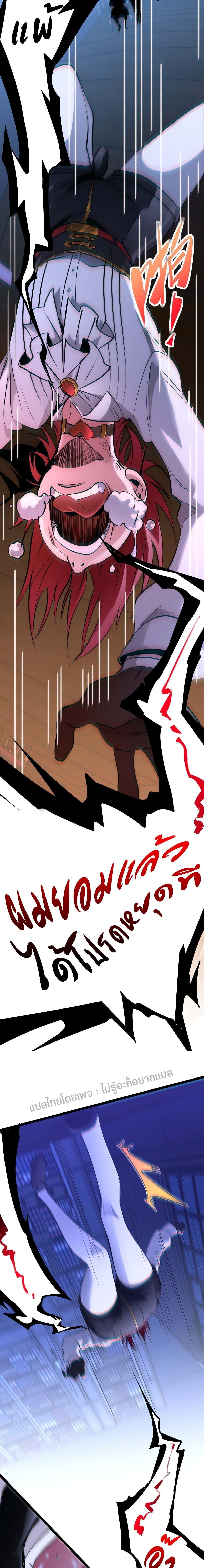 Manga-lc-com อ่านมังงะ อ่านการ์ตูน ออนไลน์ ฟรี I’m Really Not The Demon God’s Lackey ตอนที่ 1 2 3 4 5 6 7 8 9 10 11 12 13 14 ฟรี ไม่มีโฆษณา Manga-lc - อ่าน มังงะ อ่าน การ์ตูน ออนไลน์ อ่านมังงะ ฟรี