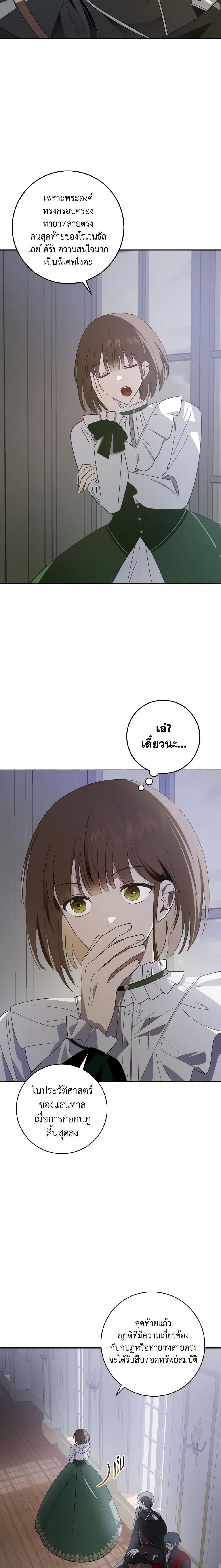 Manga-lc-com อ่านมังงะ อ่านการ์ตูน ออนไลน์ ฟรี My Dear Tyrant ตอนที่ 1 2 3 4 5 6 7 8 9 10 11 12 13 14 ฟรี ไม่มีโฆษณา Manga-lc - อ่าน มังงะ อ่าน การ์ตูน ออนไลน์ อ่านมังงะ ฟรี