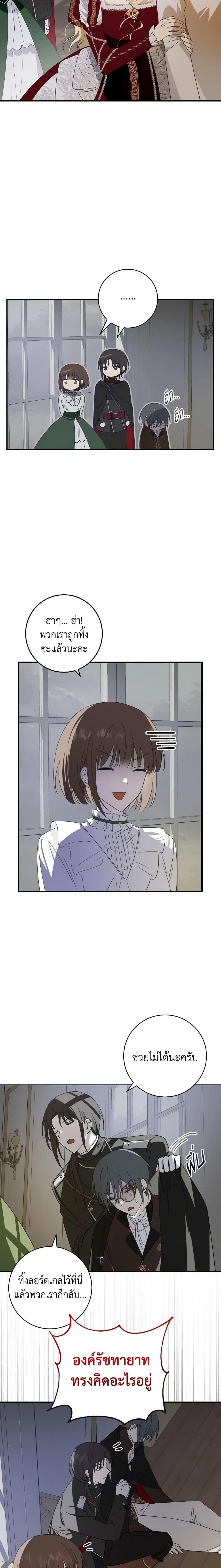 Manga-lc-com อ่านมังงะ อ่านการ์ตูน ออนไลน์ ฟรี My Dear Tyrant ตอนที่ 1 2 3 4 5 6 7 8 9 10 11 12 13 14 ฟรี ไม่มีโฆษณา Manga-lc - อ่าน มังงะ อ่าน การ์ตูน ออนไลน์ อ่านมังงะ ฟรี