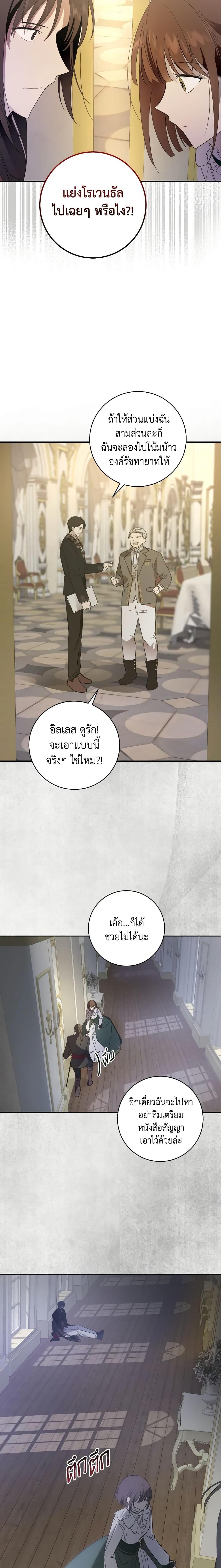 Manga-lc-com อ่านมังงะ อ่านการ์ตูน ออนไลน์ ฟรี My Dear Tyrant ตอนที่ 1 2 3 4 5 6 7 8 9 10 11 12 13 14 ฟรี ไม่มีโฆษณา Manga-lc - อ่าน มังงะ อ่าน การ์ตูน ออนไลน์ อ่านมังงะ ฟรี