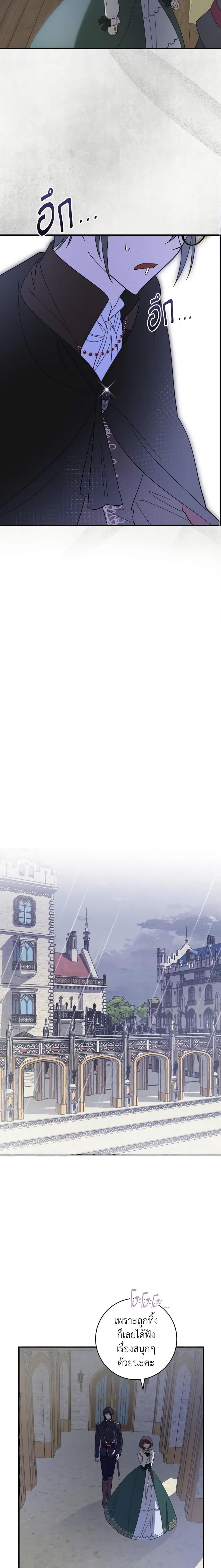 Manga-lc-com อ่านมังงะ อ่านการ์ตูน ออนไลน์ ฟรี My Dear Tyrant ตอนที่ 1 2 3 4 5 6 7 8 9 10 11 12 13 14 ฟรี ไม่มีโฆษณา Manga-lc - อ่าน มังงะ อ่าน การ์ตูน ออนไลน์ อ่านมังงะ ฟรี