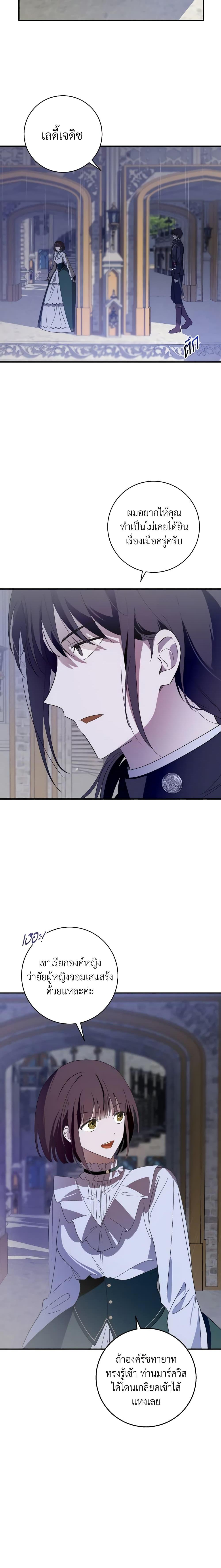 Manga-lc-com อ่านมังงะ อ่านการ์ตูน ออนไลน์ ฟรี My Dear Tyrant ตอนที่ 1 2 3 4 5 6 7 8 9 10 11 12 13 14 ฟรี ไม่มีโฆษณา Manga-lc - อ่าน มังงะ อ่าน การ์ตูน ออนไลน์ อ่านมังงะ ฟรี