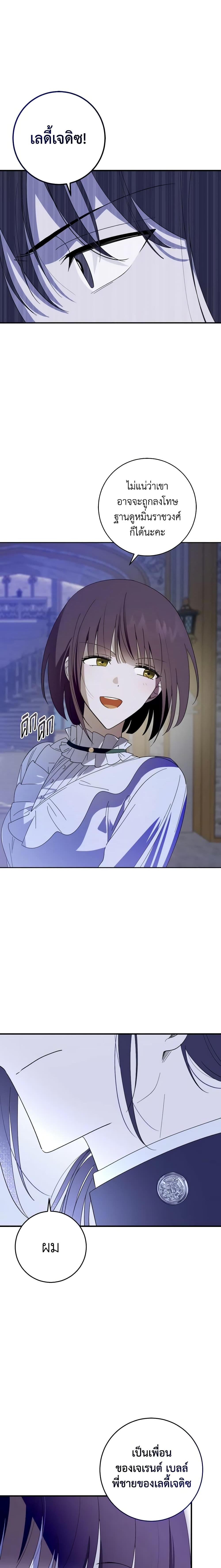 Manga-lc-com อ่านมังงะ อ่านการ์ตูน ออนไลน์ ฟรี My Dear Tyrant ตอนที่ 1 2 3 4 5 6 7 8 9 10 11 12 13 14 ฟรี ไม่มีโฆษณา Manga-lc - อ่าน มังงะ อ่าน การ์ตูน ออนไลน์ อ่านมังงะ ฟรี