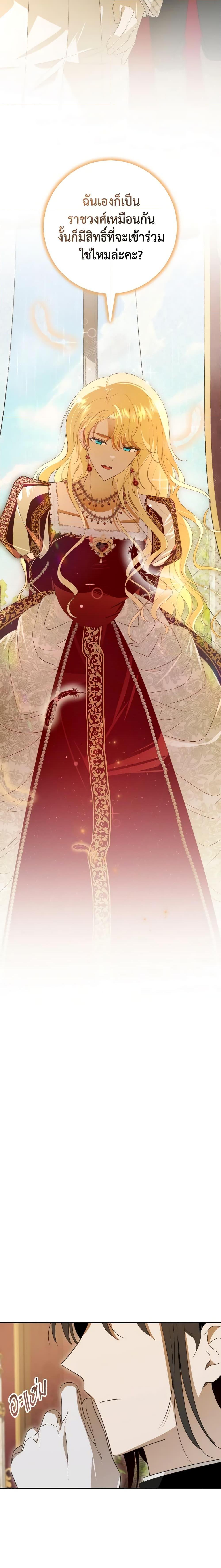 Manga-lc-com อ่านมังงะ อ่านการ์ตูน ออนไลน์ ฟรี My Dear Tyrant ตอนที่ 1 2 3 4 5 6 7 8 9 10 11 12 13 14 ฟรี ไม่มีโฆษณา Manga-lc - อ่าน มังงะ อ่าน การ์ตูน ออนไลน์ อ่านมังงะ ฟรี