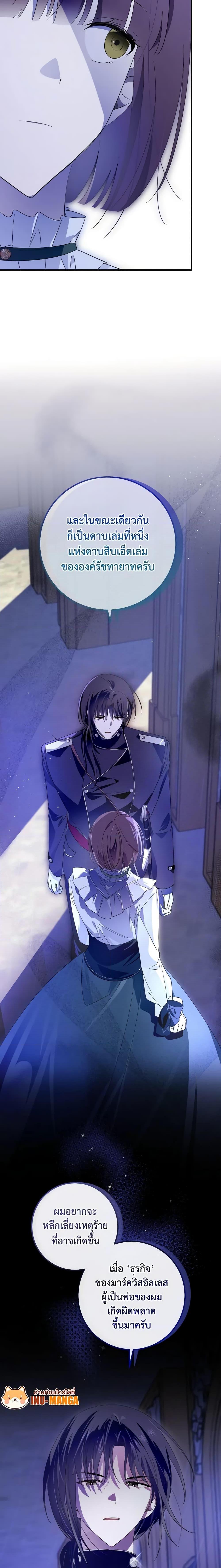 Manga-lc-com อ่านมังงะ อ่านการ์ตูน ออนไลน์ ฟรี My Dear Tyrant ตอนที่ 1 2 3 4 5 6 7 8 9 10 11 12 13 14 ฟรี ไม่มีโฆษณา Manga-lc - อ่าน มังงะ อ่าน การ์ตูน ออนไลน์ อ่านมังงะ ฟรี