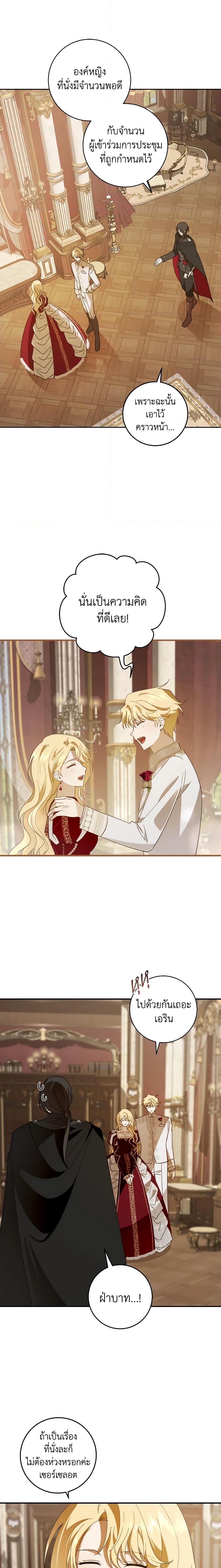 Manga-lc-com อ่านมังงะ อ่านการ์ตูน ออนไลน์ ฟรี My Dear Tyrant ตอนที่ 1 2 3 4 5 6 7 8 9 10 11 12 13 14 ฟรี ไม่มีโฆษณา Manga-lc - อ่าน มังงะ อ่าน การ์ตูน ออนไลน์ อ่านมังงะ ฟรี