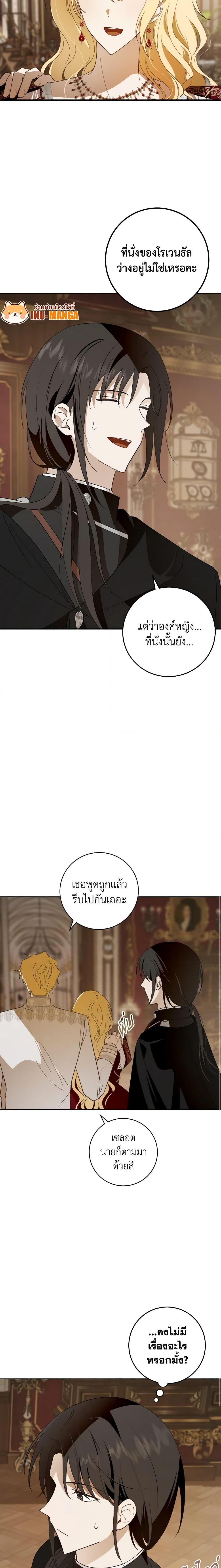 Manga-lc-com อ่านมังงะ อ่านการ์ตูน ออนไลน์ ฟรี My Dear Tyrant ตอนที่ 1 2 3 4 5 6 7 8 9 10 11 12 13 14 ฟรี ไม่มีโฆษณา Manga-lc - อ่าน มังงะ อ่าน การ์ตูน ออนไลน์ อ่านมังงะ ฟรี