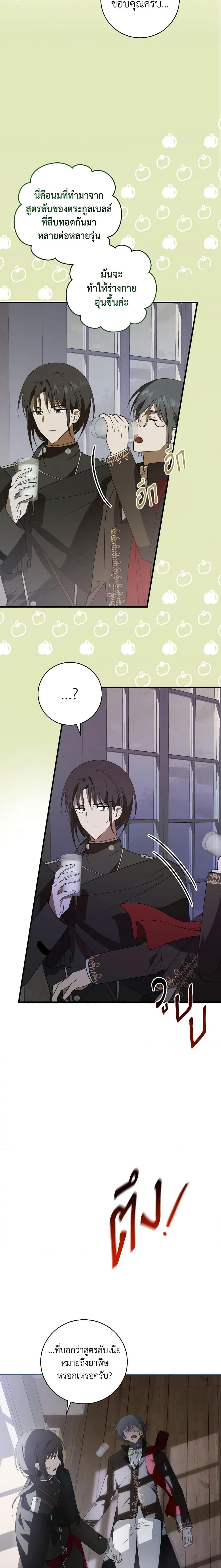 Manga-lc-com อ่านมังงะ อ่านการ์ตูน ออนไลน์ ฟรี My Dear Tyrant ตอนที่ 1 2 3 4 5 6 7 8 9 10 11 12 13 14 ฟรี ไม่มีโฆษณา Manga-lc - อ่าน มังงะ อ่าน การ์ตูน ออนไลน์ อ่านมังงะ ฟรี