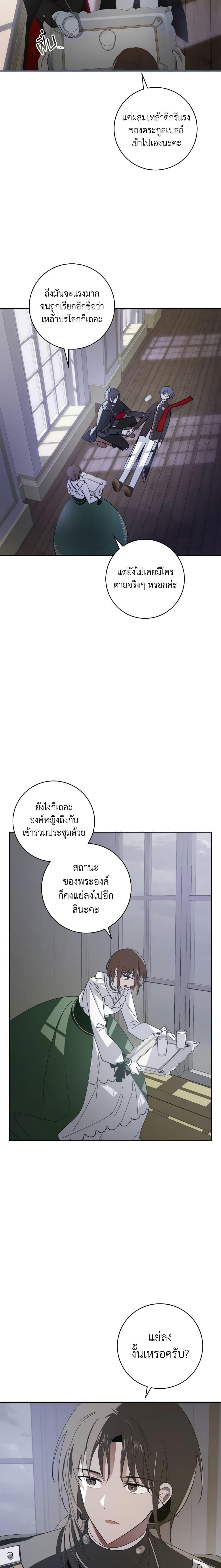 Manga-lc-com อ่านมังงะ อ่านการ์ตูน ออนไลน์ ฟรี My Dear Tyrant ตอนที่ 1 2 3 4 5 6 7 8 9 10 11 12 13 14 ฟรี ไม่มีโฆษณา Manga-lc - อ่าน มังงะ อ่าน การ์ตูน ออนไลน์ อ่านมังงะ ฟรี