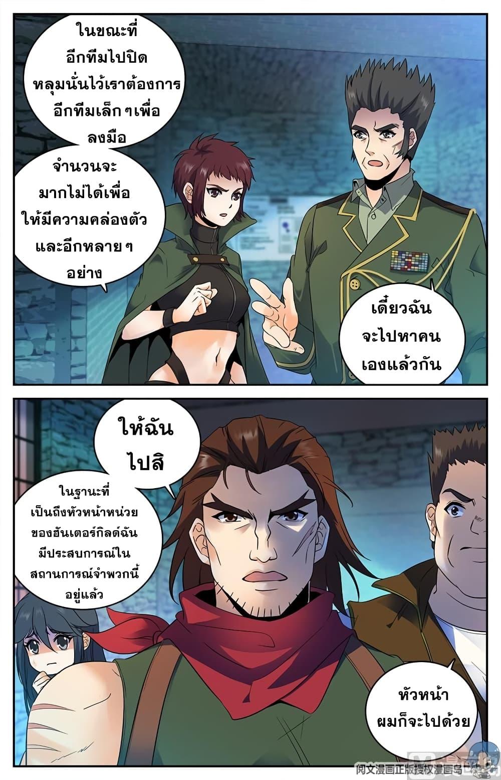 Manga-lc-com อ่านมังงะ อ่านการ์ตูน ออนไลน์ ฟรี Versatile Mage ตอนที่ 1 2 3 4 5 6 7 8 9 10 11 12 13 14 ฟรี ไม่มีโฆษณา Manga-lc - อ่าน มังงะ อ่าน การ์ตูน ออนไลน์ อ่านมังงะ ฟรี