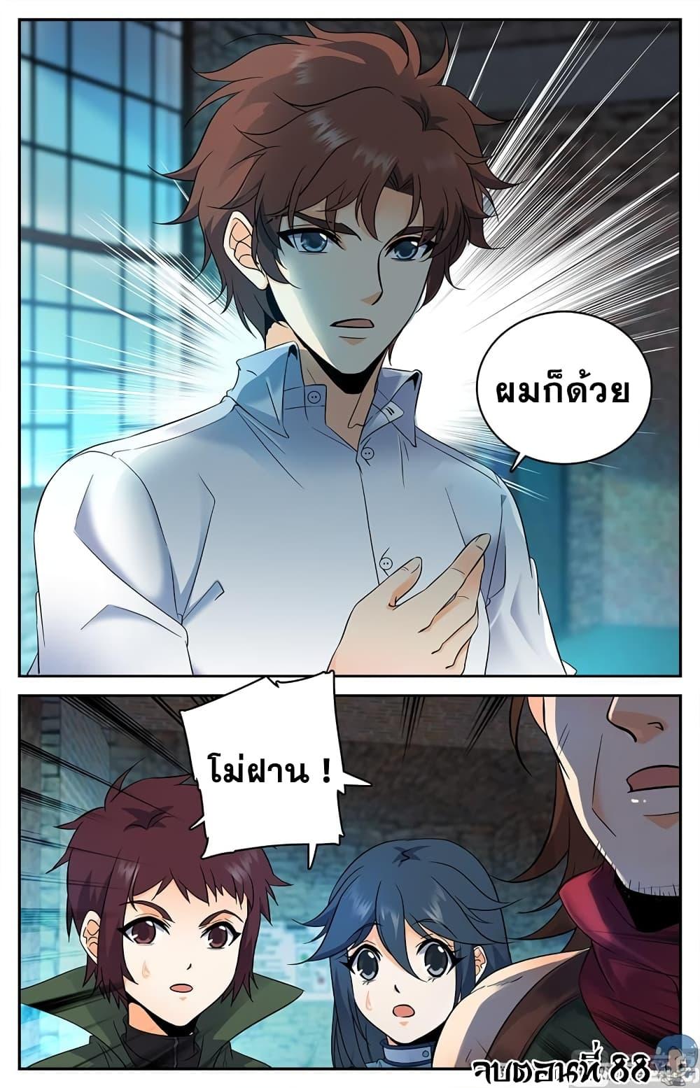Manga-lc-com อ่านมังงะ อ่านการ์ตูน ออนไลน์ ฟรี Versatile Mage ตอนที่ 1 2 3 4 5 6 7 8 9 10 11 12 13 14 ฟรี ไม่มีโฆษณา Manga-lc - อ่าน มังงะ อ่าน การ์ตูน ออนไลน์ อ่านมังงะ ฟรี