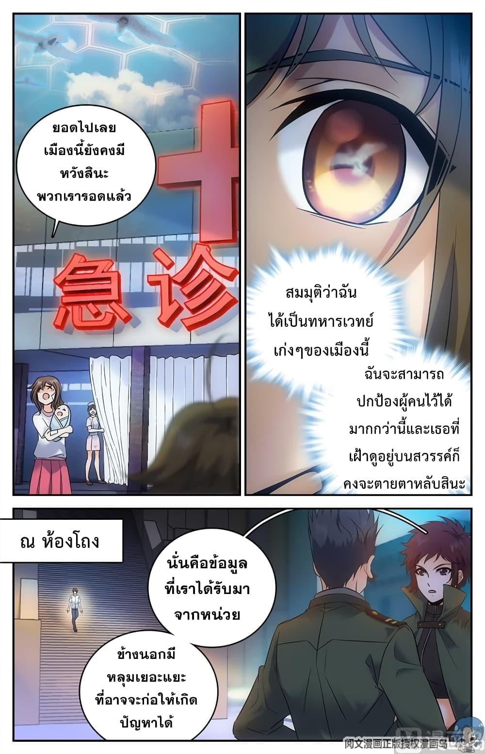 Manga-lc-com อ่านมังงะ อ่านการ์ตูน ออนไลน์ ฟรี Versatile Mage ตอนที่ 1 2 3 4 5 6 7 8 9 10 11 12 13 14 ฟรี ไม่มีโฆษณา Manga-lc - อ่าน มังงะ อ่าน การ์ตูน ออนไลน์ อ่านมังงะ ฟรี