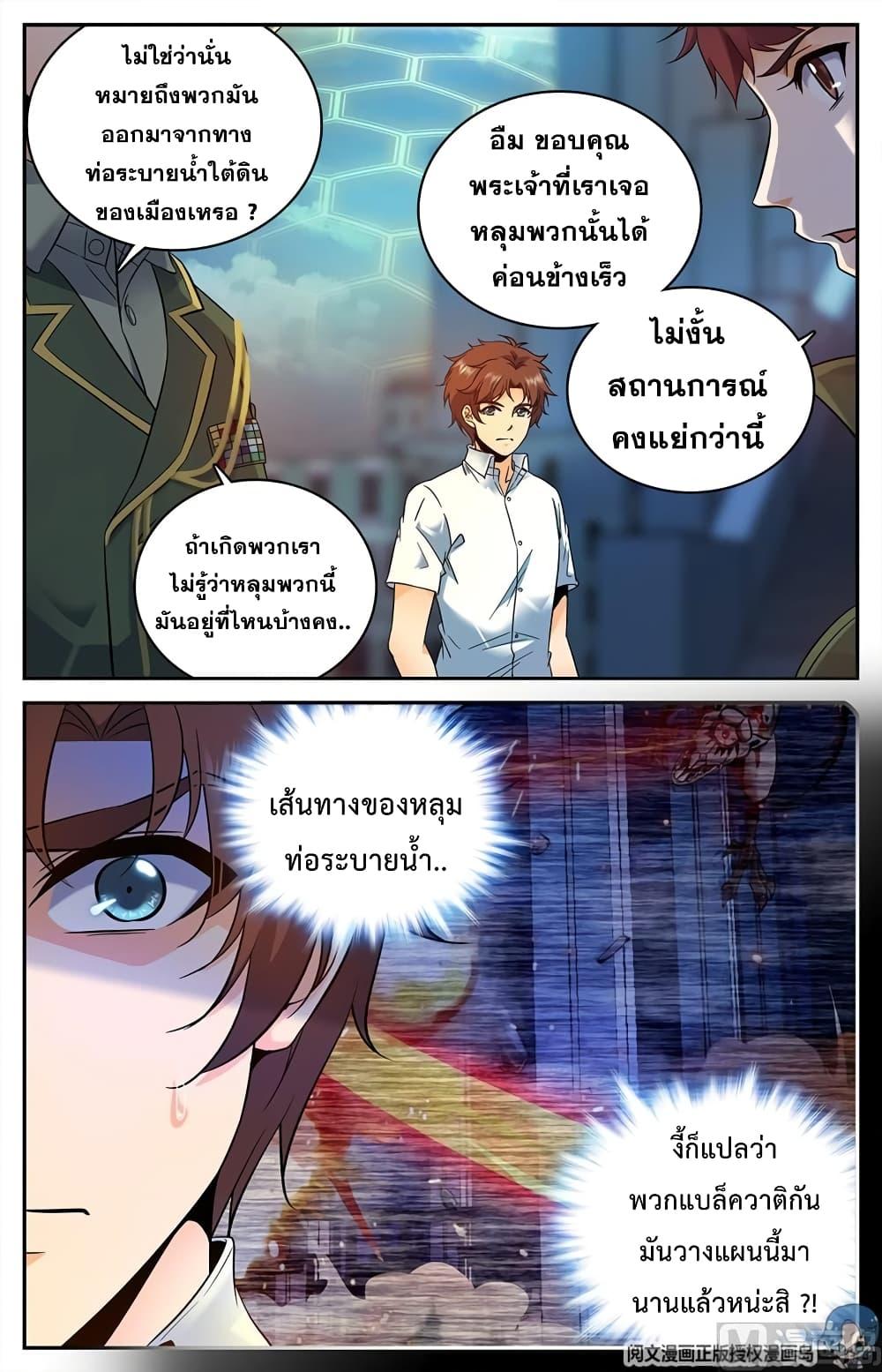 Manga-lc-com อ่านมังงะ อ่านการ์ตูน ออนไลน์ ฟรี Versatile Mage ตอนที่ 1 2 3 4 5 6 7 8 9 10 11 12 13 14 ฟรี ไม่มีโฆษณา Manga-lc - อ่าน มังงะ อ่าน การ์ตูน ออนไลน์ อ่านมังงะ ฟรี