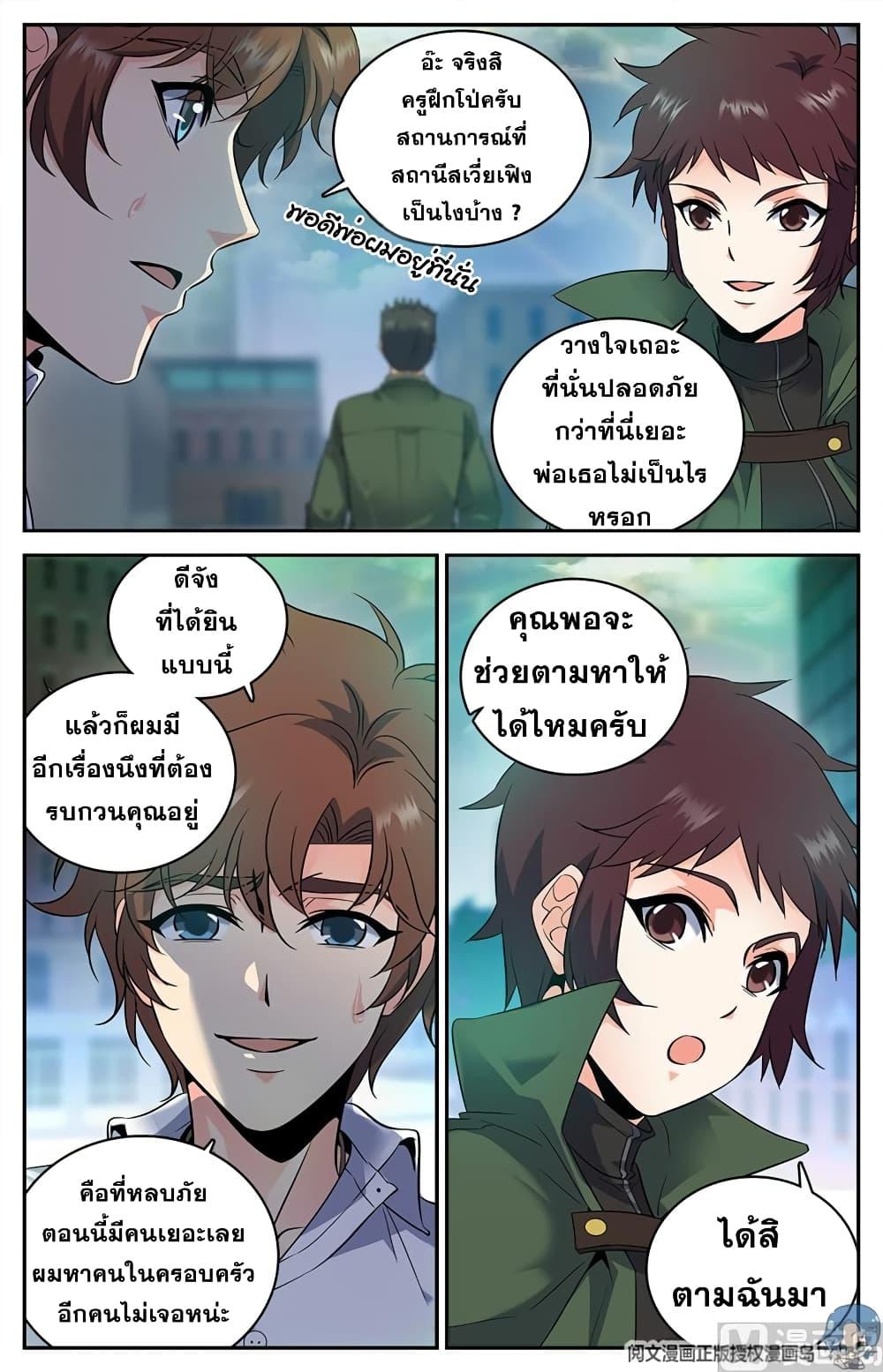 Manga-lc-com อ่านมังงะ อ่านการ์ตูน ออนไลน์ ฟรี Versatile Mage ตอนที่ 1 2 3 4 5 6 7 8 9 10 11 12 13 14 ฟรี ไม่มีโฆษณา Manga-lc - อ่าน มังงะ อ่าน การ์ตูน ออนไลน์ อ่านมังงะ ฟรี