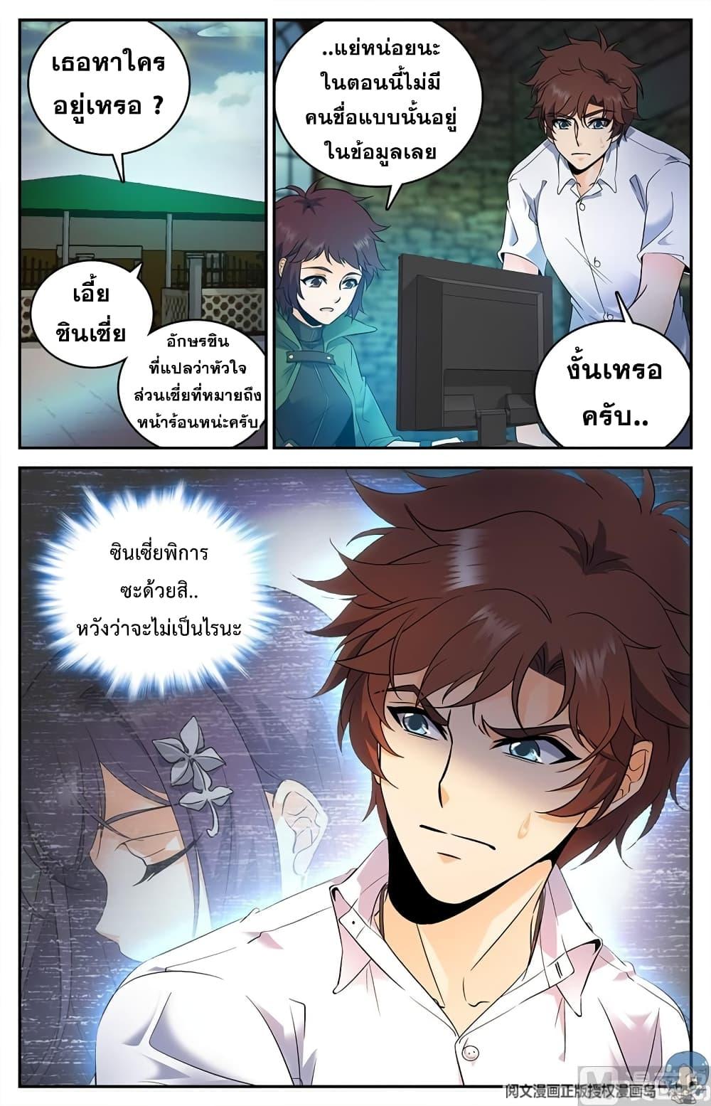 Manga-lc-com อ่านมังงะ อ่านการ์ตูน ออนไลน์ ฟรี Versatile Mage ตอนที่ 1 2 3 4 5 6 7 8 9 10 11 12 13 14 ฟรี ไม่มีโฆษณา Manga-lc - อ่าน มังงะ อ่าน การ์ตูน ออนไลน์ อ่านมังงะ ฟรี