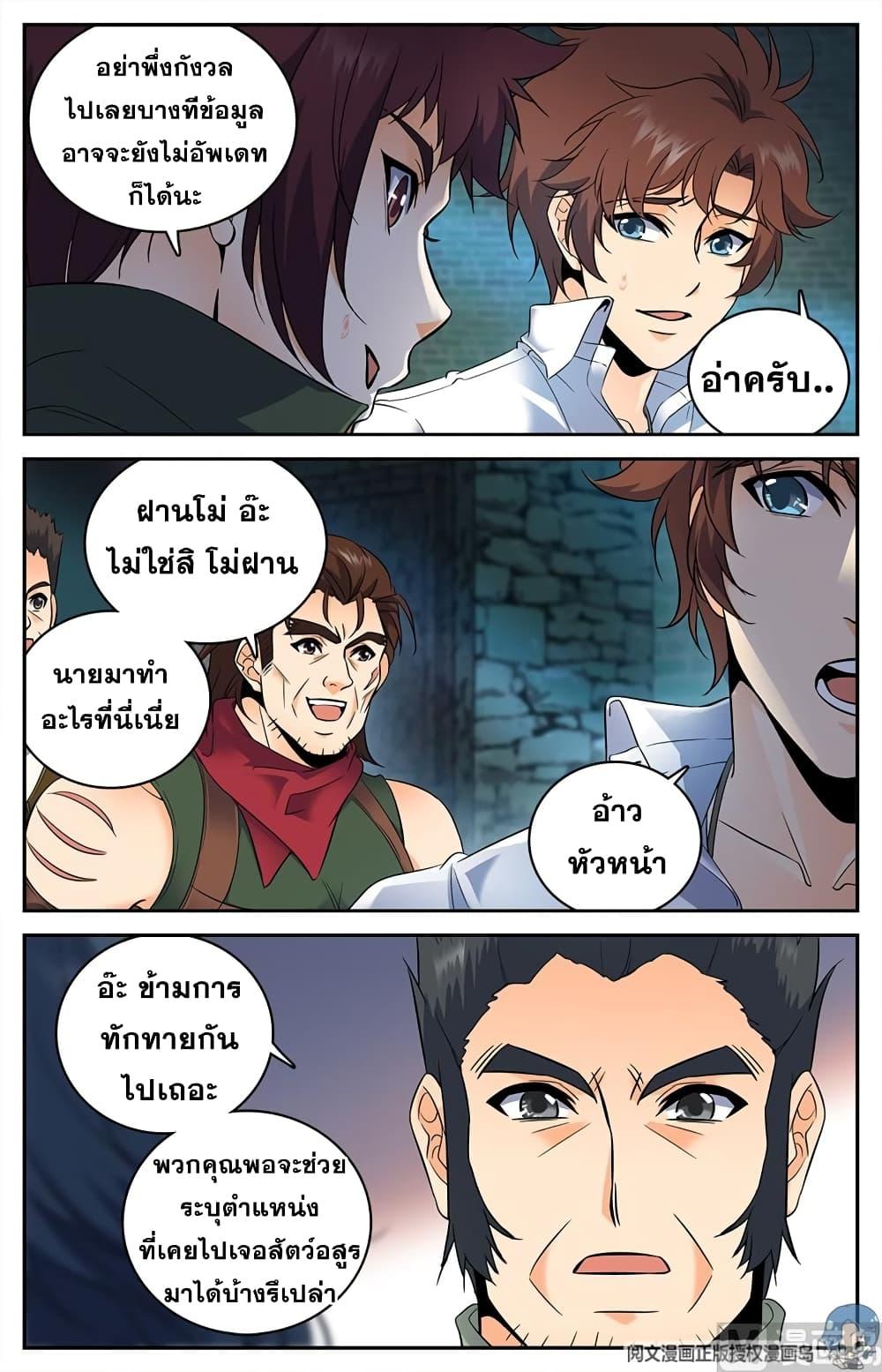 Manga-lc-com อ่านมังงะ อ่านการ์ตูน ออนไลน์ ฟรี Versatile Mage ตอนที่ 1 2 3 4 5 6 7 8 9 10 11 12 13 14 ฟรี ไม่มีโฆษณา Manga-lc - อ่าน มังงะ อ่าน การ์ตูน ออนไลน์ อ่านมังงะ ฟรี