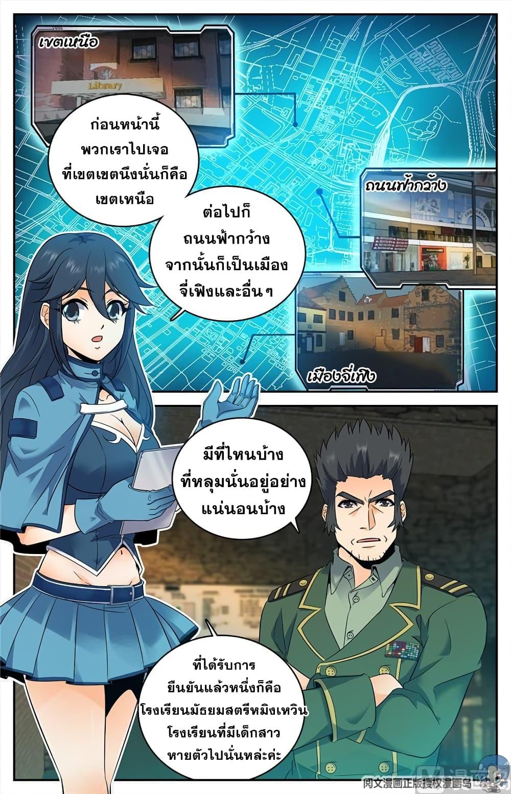 Manga-lc-com อ่านมังงะ อ่านการ์ตูน ออนไลน์ ฟรี Versatile Mage ตอนที่ 1 2 3 4 5 6 7 8 9 10 11 12 13 14 ฟรี ไม่มีโฆษณา Manga-lc - อ่าน มังงะ อ่าน การ์ตูน ออนไลน์ อ่านมังงะ ฟรี