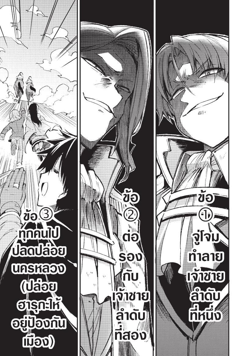 Manga-lc-com อ่านมังงะ อ่านการ์ตูน ออนไลน์ ฟรี Hitoribocchi no Isekai Kouryaku ตอนที่ 1 2 3 4 5 6 7 8 9 10 11 12 13 14 ฟรี ไม่มีโฆษณา Manga-lc - อ่าน มังงะ อ่าน การ์ตูน ออนไลน์ อ่านมังงะ ฟรี