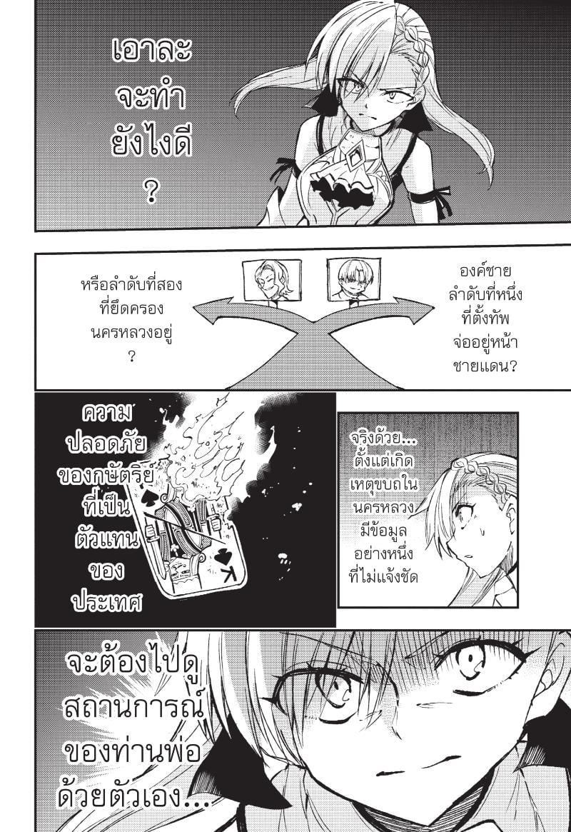 Manga-lc-com อ่านมังงะ อ่านการ์ตูน ออนไลน์ ฟรี Hitoribocchi no Isekai Kouryaku ตอนที่ 1 2 3 4 5 6 7 8 9 10 11 12 13 14 ฟรี ไม่มีโฆษณา Manga-lc - อ่าน มังงะ อ่าน การ์ตูน ออนไลน์ อ่านมังงะ ฟรี