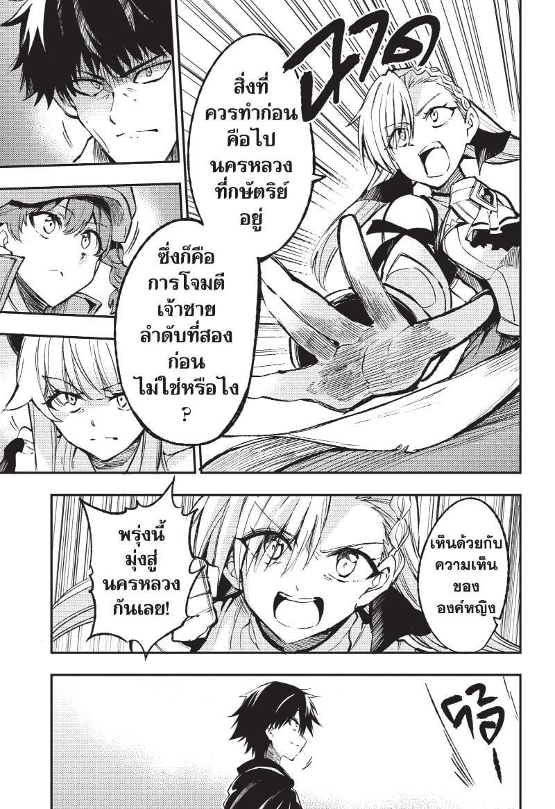 Manga-lc-com อ่านมังงะ อ่านการ์ตูน ออนไลน์ ฟรี Hitoribocchi no Isekai Kouryaku ตอนที่ 1 2 3 4 5 6 7 8 9 10 11 12 13 14 ฟรี ไม่มีโฆษณา Manga-lc - อ่าน มังงะ อ่าน การ์ตูน ออนไลน์ อ่านมังงะ ฟรี