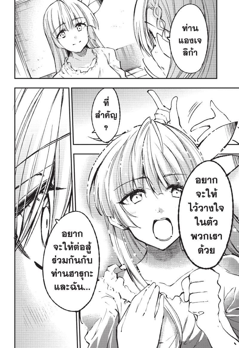 Manga-lc-com อ่านมังงะ อ่านการ์ตูน ออนไลน์ ฟรี Hitoribocchi no Isekai Kouryaku ตอนที่ 1 2 3 4 5 6 7 8 9 10 11 12 13 14 ฟรี ไม่มีโฆษณา Manga-lc - อ่าน มังงะ อ่าน การ์ตูน ออนไลน์ อ่านมังงะ ฟรี