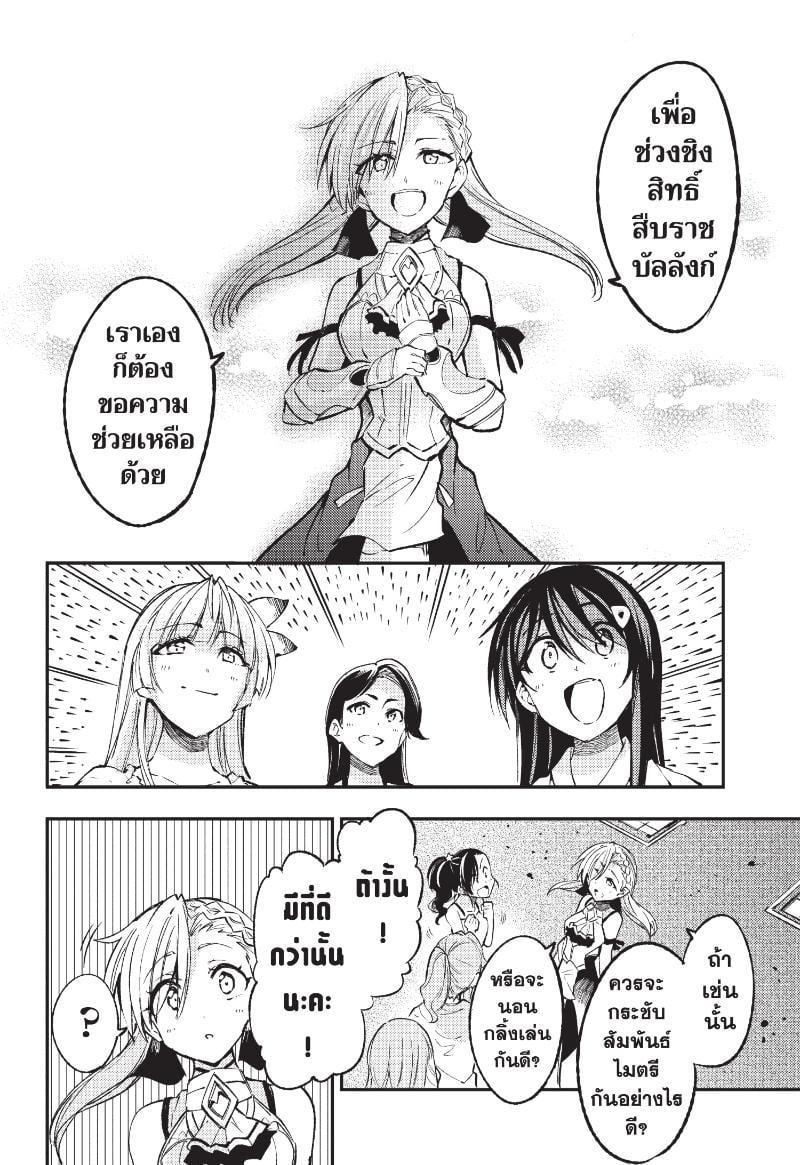 Manga-lc-com อ่านมังงะ อ่านการ์ตูน ออนไลน์ ฟรี Hitoribocchi no Isekai Kouryaku ตอนที่ 1 2 3 4 5 6 7 8 9 10 11 12 13 14 ฟรี ไม่มีโฆษณา Manga-lc - อ่าน มังงะ อ่าน การ์ตูน ออนไลน์ อ่านมังงะ ฟรี