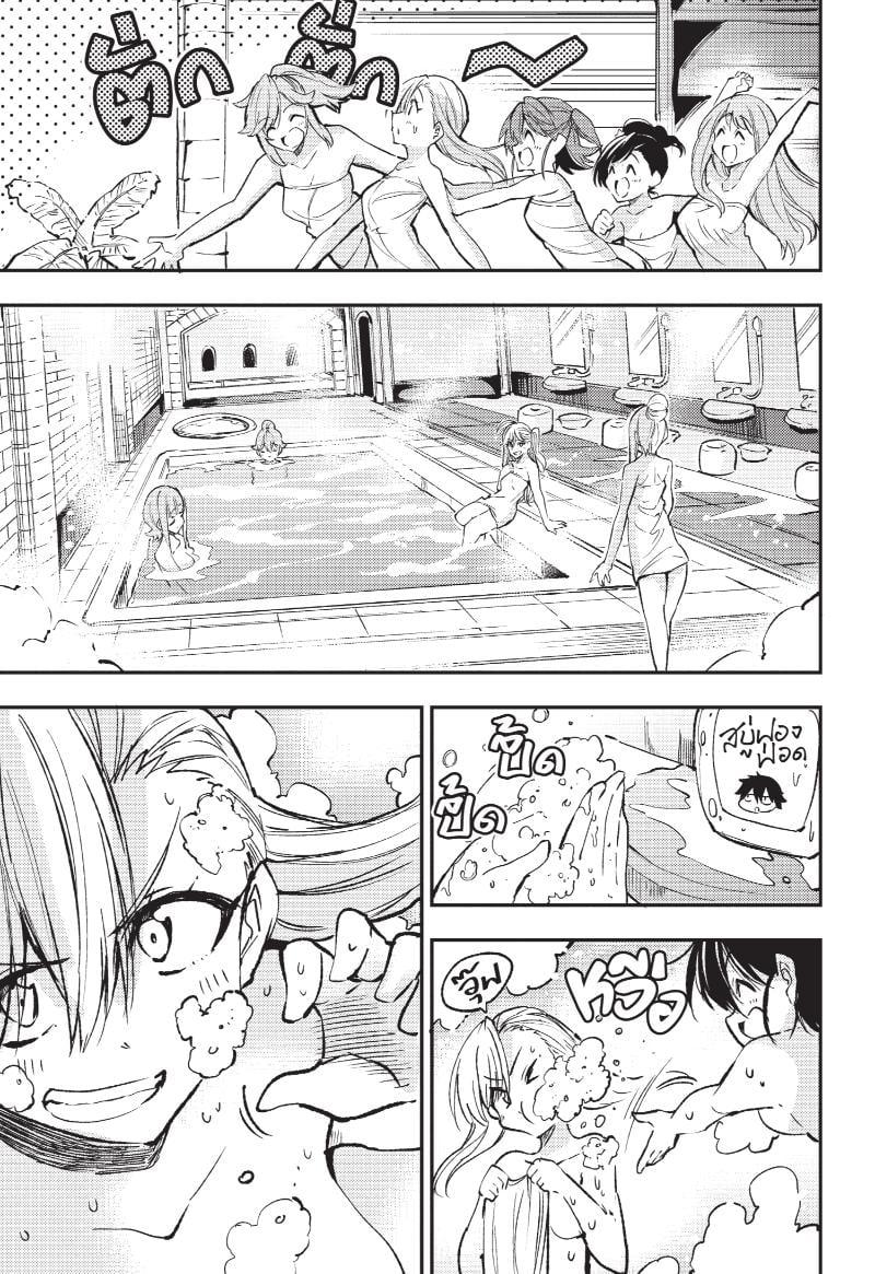 Manga-lc-com อ่านมังงะ อ่านการ์ตูน ออนไลน์ ฟรี Hitoribocchi no Isekai Kouryaku ตอนที่ 1 2 3 4 5 6 7 8 9 10 11 12 13 14 ฟรี ไม่มีโฆษณา Manga-lc - อ่าน มังงะ อ่าน การ์ตูน ออนไลน์ อ่านมังงะ ฟรี