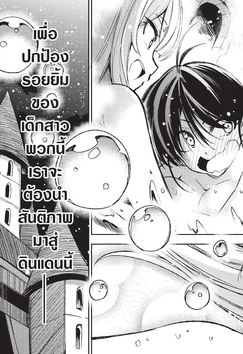 Manga-lc-com อ่านมังงะ อ่านการ์ตูน ออนไลน์ ฟรี Hitoribocchi no Isekai Kouryaku ตอนที่ 1 2 3 4 5 6 7 8 9 10 11 12 13 14 ฟรี ไม่มีโฆษณา Manga-lc - อ่าน มังงะ อ่าน การ์ตูน ออนไลน์ อ่านมังงะ ฟรี