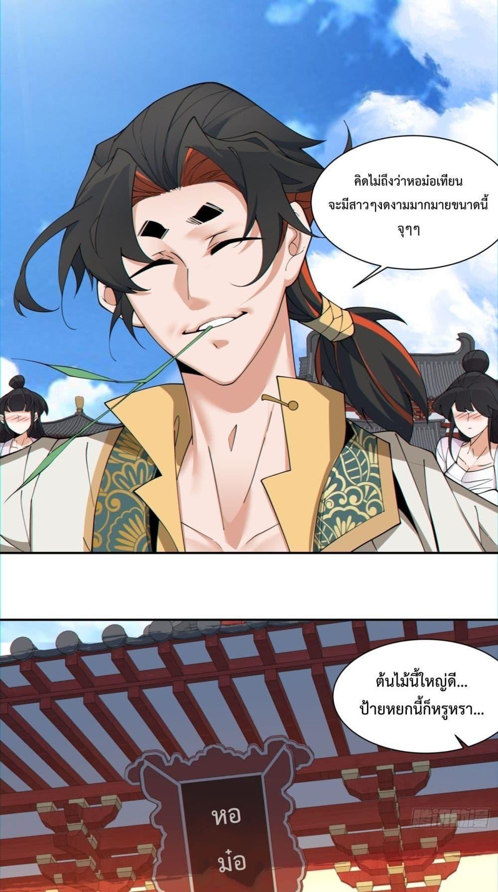 Manga-lc-com อ่านมังงะ อ่านการ์ตูน ออนไลน์ ฟรี My Disciples Are All Big Villains ตอนที่ 1 2 3 4 5 6 7 8 9 10 11 12 13 14 ฟรี ไม่มีโฆษณา Manga-lc - อ่าน มังงะ อ่าน การ์ตูน ออนไลน์ อ่านมังงะ ฟรี