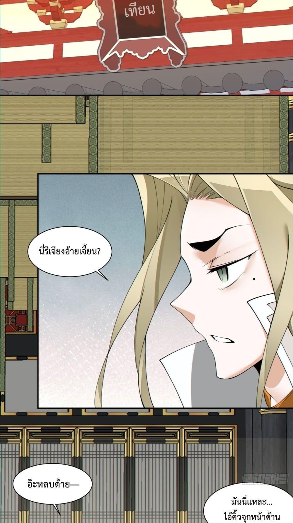 Manga-lc-com อ่านมังงะ อ่านการ์ตูน ออนไลน์ ฟรี My Disciples Are All Big Villains ตอนที่ 1 2 3 4 5 6 7 8 9 10 11 12 13 14 ฟรี ไม่มีโฆษณา Manga-lc - อ่าน มังงะ อ่าน การ์ตูน ออนไลน์ อ่านมังงะ ฟรี