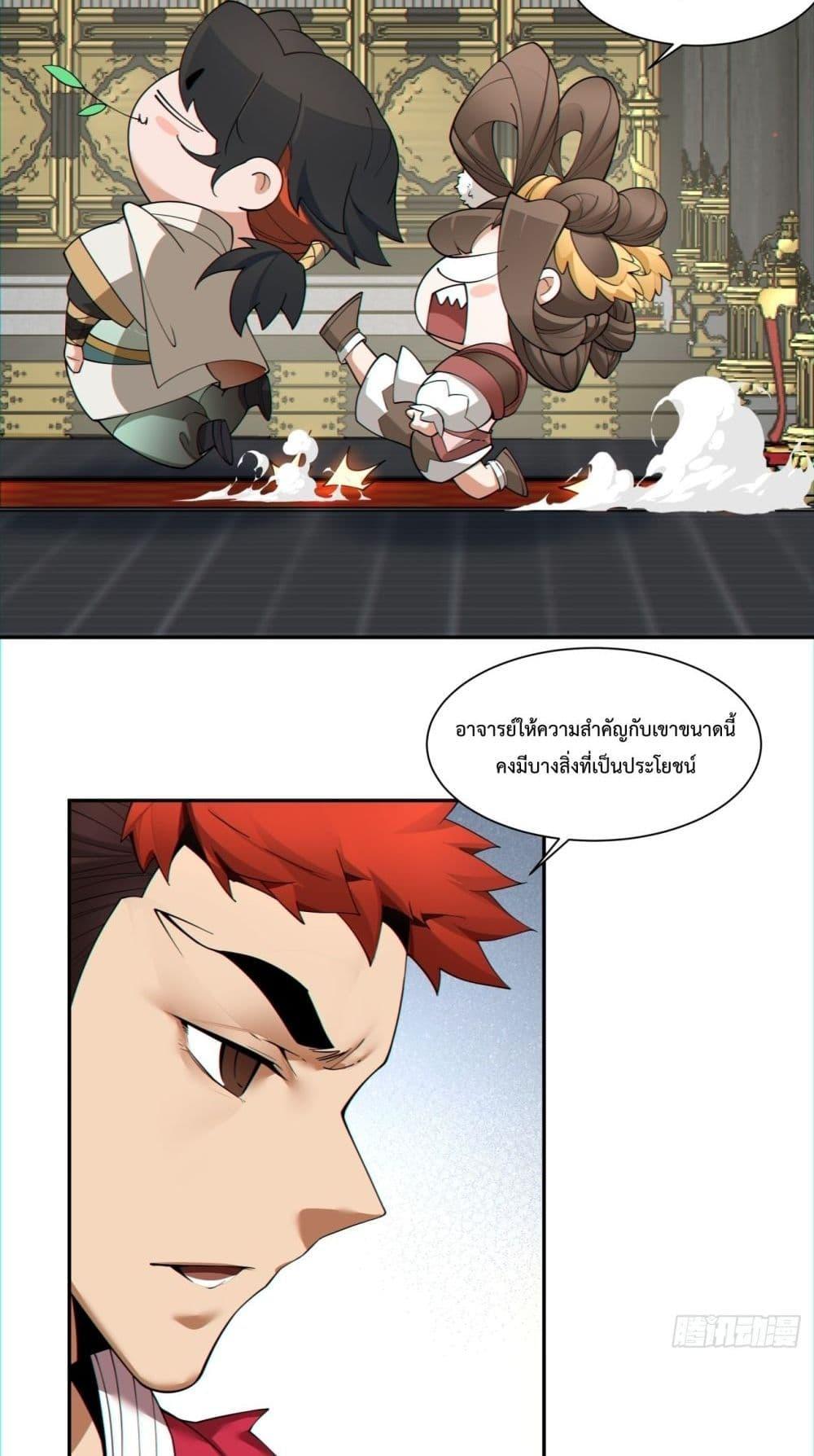 Manga-lc-com อ่านมังงะ อ่านการ์ตูน ออนไลน์ ฟรี My Disciples Are All Big Villains ตอนที่ 1 2 3 4 5 6 7 8 9 10 11 12 13 14 ฟรี ไม่มีโฆษณา Manga-lc - อ่าน มังงะ อ่าน การ์ตูน ออนไลน์ อ่านมังงะ ฟรี