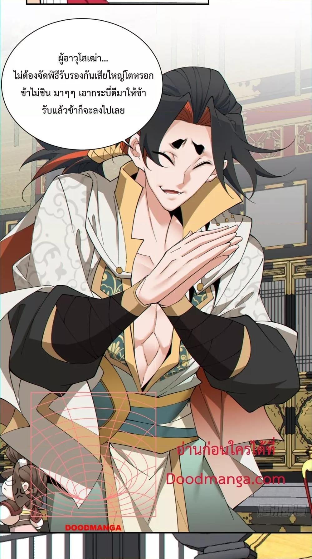 Manga-lc-com อ่านมังงะ อ่านการ์ตูน ออนไลน์ ฟรี My Disciples Are All Big Villains ตอนที่ 1 2 3 4 5 6 7 8 9 10 11 12 13 14 ฟรี ไม่มีโฆษณา Manga-lc - อ่าน มังงะ อ่าน การ์ตูน ออนไลน์ อ่านมังงะ ฟรี