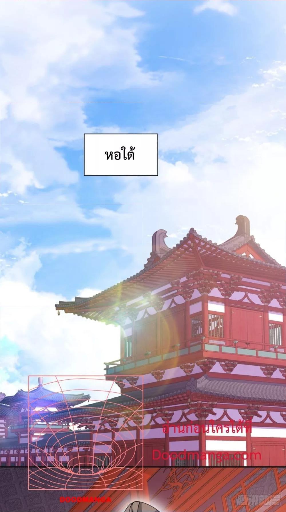 Manga-lc-com อ่านมังงะ อ่านการ์ตูน ออนไลน์ ฟรี My Disciples Are All Big Villains ตอนที่ 1 2 3 4 5 6 7 8 9 10 11 12 13 14 ฟรี ไม่มีโฆษณา Manga-lc - อ่าน มังงะ อ่าน การ์ตูน ออนไลน์ อ่านมังงะ ฟรี