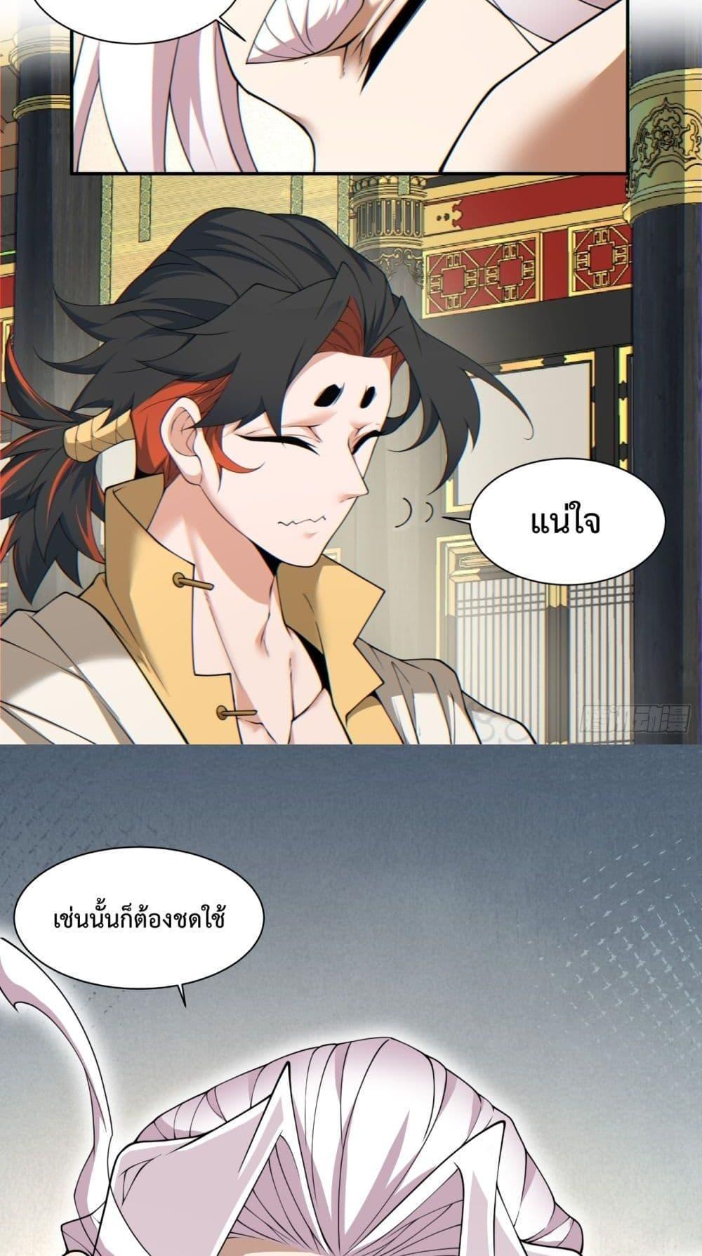 Manga-lc-com อ่านมังงะ อ่านการ์ตูน ออนไลน์ ฟรี My Disciples Are All Big Villains ตอนที่ 1 2 3 4 5 6 7 8 9 10 11 12 13 14 ฟรี ไม่มีโฆษณา Manga-lc - อ่าน มังงะ อ่าน การ์ตูน ออนไลน์ อ่านมังงะ ฟรี