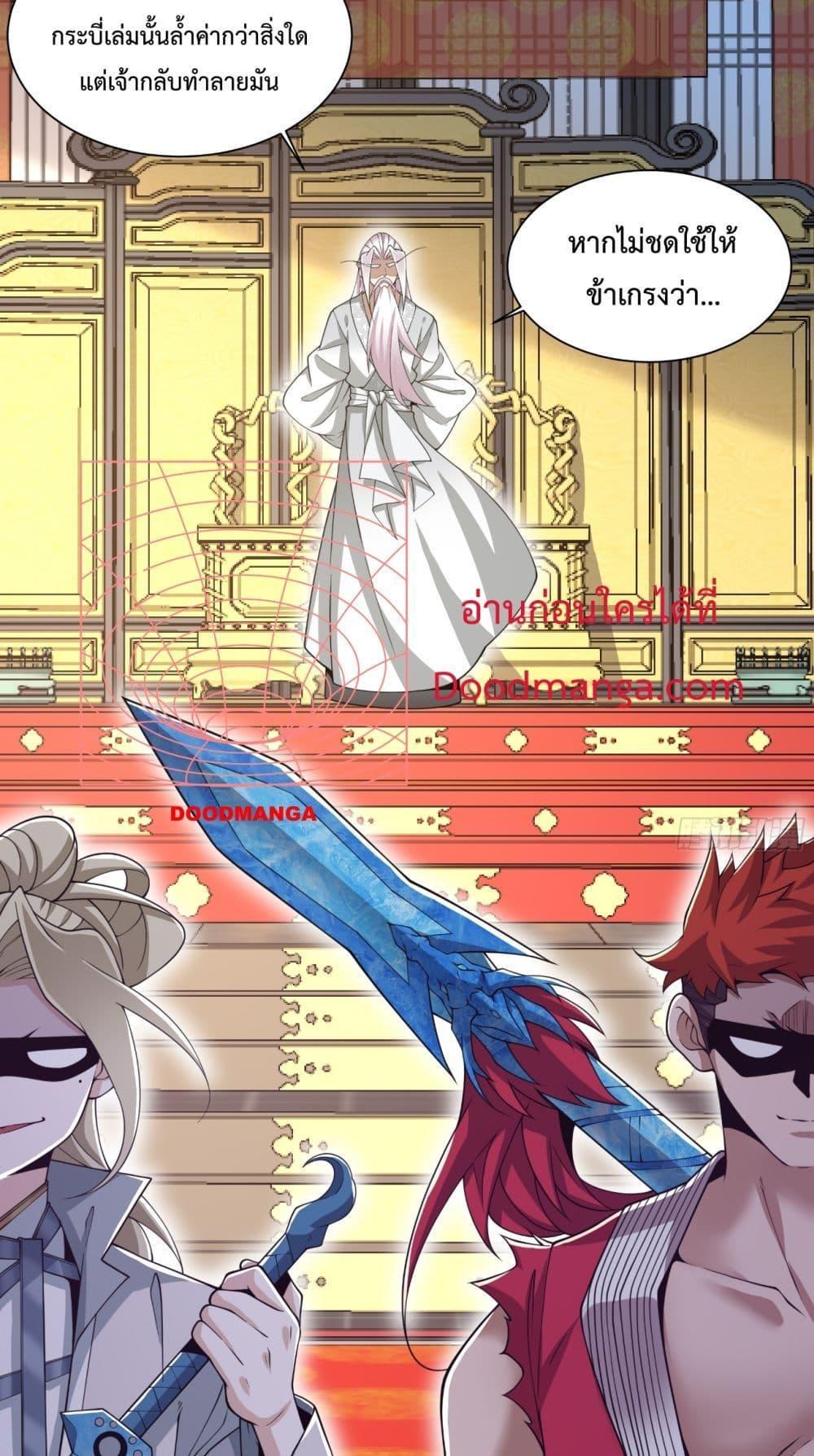 Manga-lc-com อ่านมังงะ อ่านการ์ตูน ออนไลน์ ฟรี My Disciples Are All Big Villains ตอนที่ 1 2 3 4 5 6 7 8 9 10 11 12 13 14 ฟรี ไม่มีโฆษณา Manga-lc - อ่าน มังงะ อ่าน การ์ตูน ออนไลน์ อ่านมังงะ ฟรี